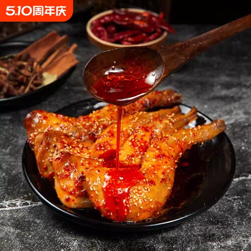 麻辣兔前腿四川特产手撕兔肉成都双流网红零食自贡冷吃兔熟食五香