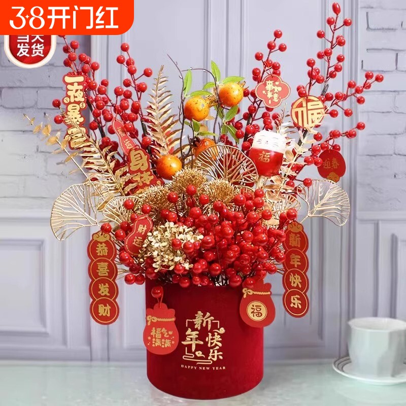 过年2026新年发财果马年装饰福桶乔迁之喜新居摆件宵花抱抱桶客厅