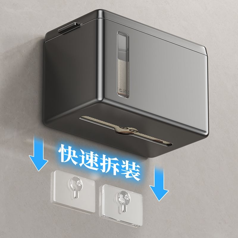 卫生间纸巾盒厕所抽纸盒浴室免打孔卷纸架卫生纸置物架防水洗脸巾