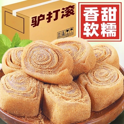 正宗驴打糕老北京小吃驴打滚豆面卷芝麻味豆沙味打糕休闲零食整箱