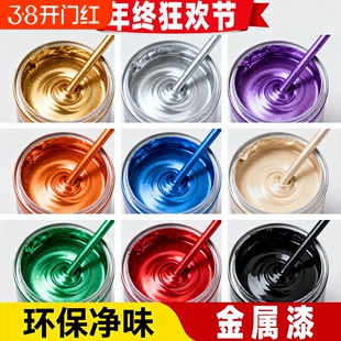 水性金属漆防锈漆铁门油漆家用自刷涂料免除锈防腐翻新黑色漆哑光