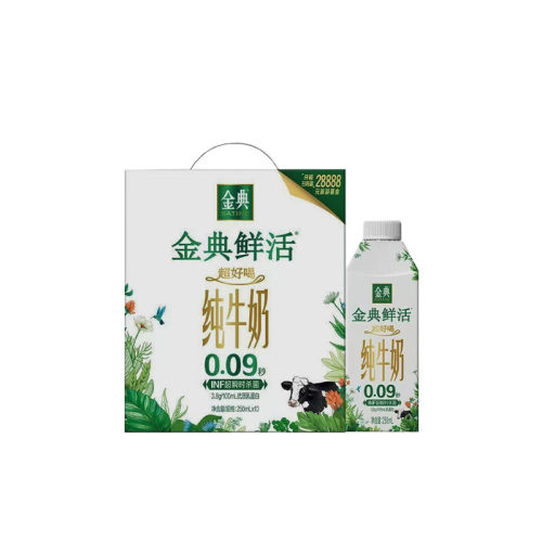 伊利金典鲜活纯牛奶250ml*10盒
