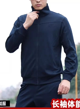 正品长袖体能服套装男秋冬体能训练服运动速干透气蓝色橄榄绿跑步