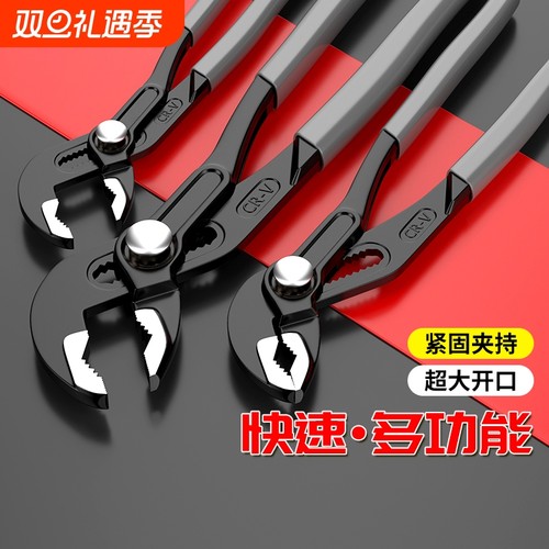 水泵钳多功能管钳万用开口管子钳大嘴钳式扳手可调管钳子重型8寸