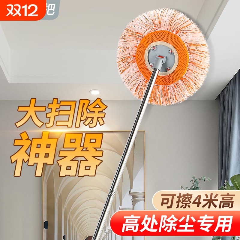 向日葵扫墙洗车拖把除尘掸家用天花板清洁神器瓷砖灰尘一拖净擦