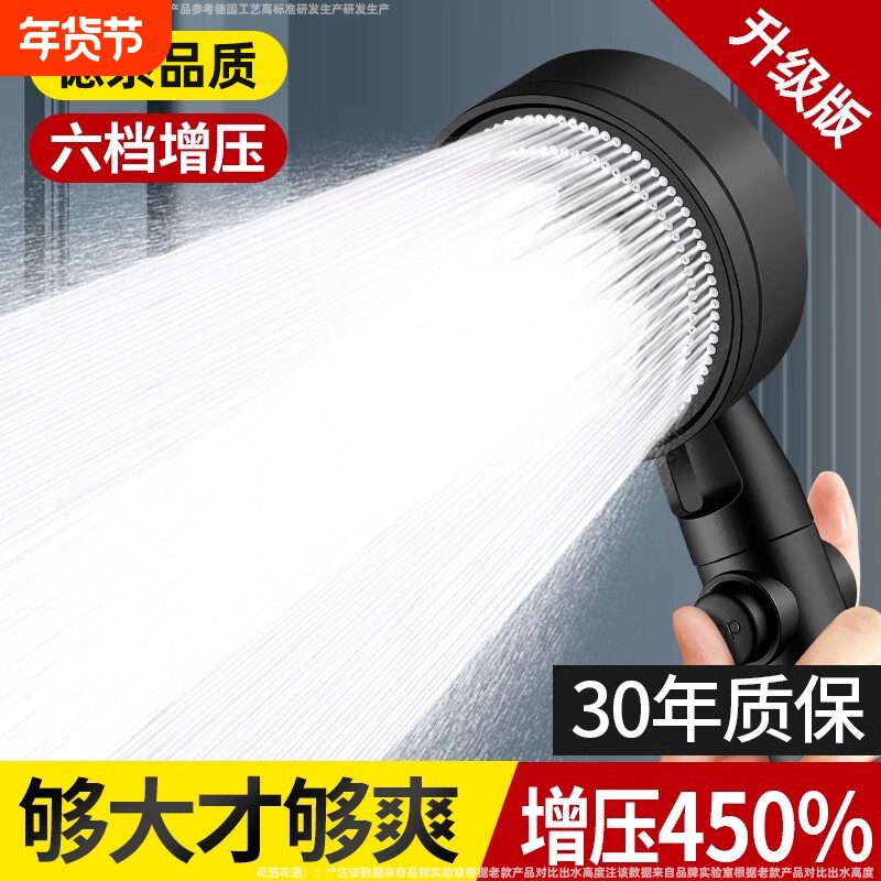 增压淋浴花洒喷头家用浴室热水器洗澡加压沐浴浴霸套装软管免打孔