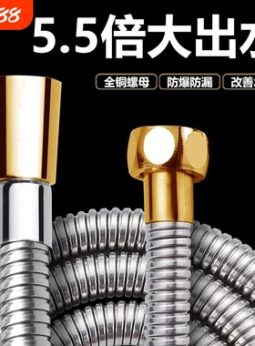 淋浴花洒不锈钢软管喷头通用加长浴室热水器专用防爆耐高温增压大