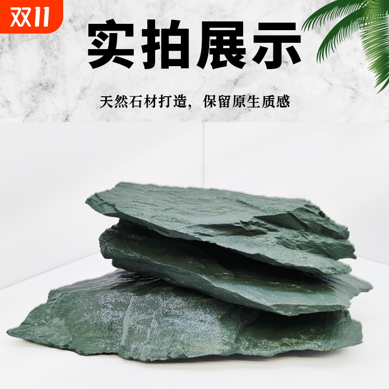 天然溪流石造景页岩绿色青色叠石片石斜插斜飘原生鱼缸精品片石