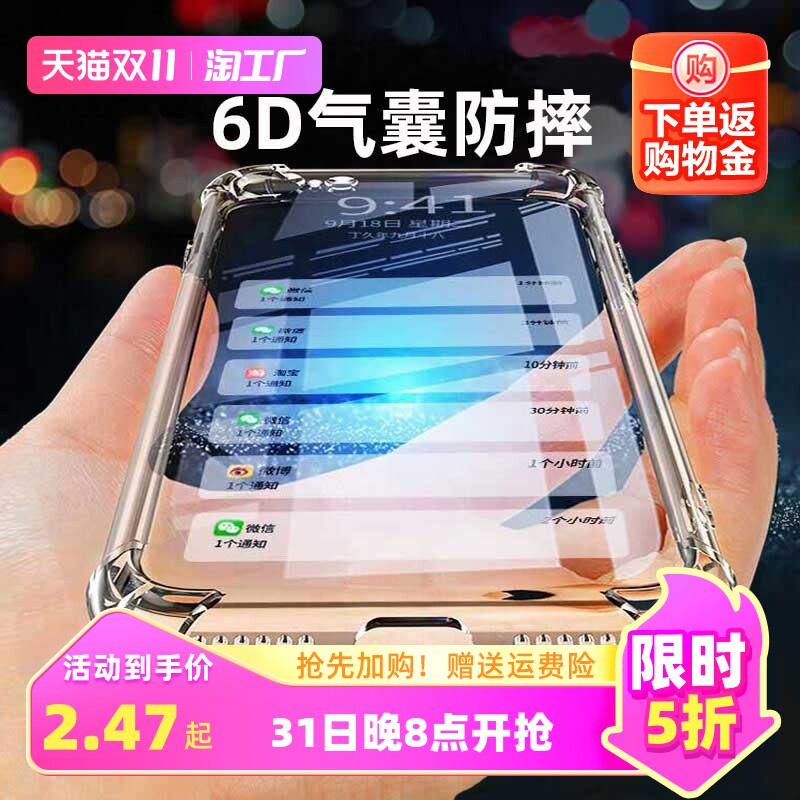 适用vivoy73s手机壳防摔y78/y3标准y93/y77/y52s气囊y53s/y7s/5s透y30/y77保护套y76s/y53/y9s简约y51s新怎么样,好用不?