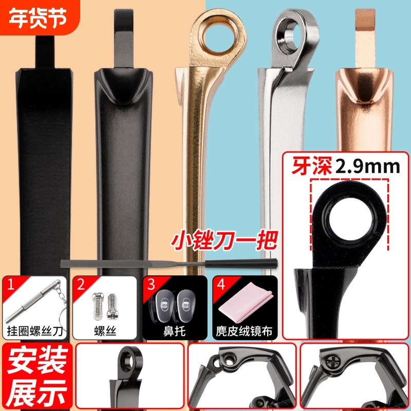 1mm单牙外牙全凸牙直牙金属眼镜腿配件镜断裂修复替换更换一对,ZIPPO/瑞士军刀/眼镜,眼镜架,淘宝优惠券,粉丝福利购,淘宝优惠卷