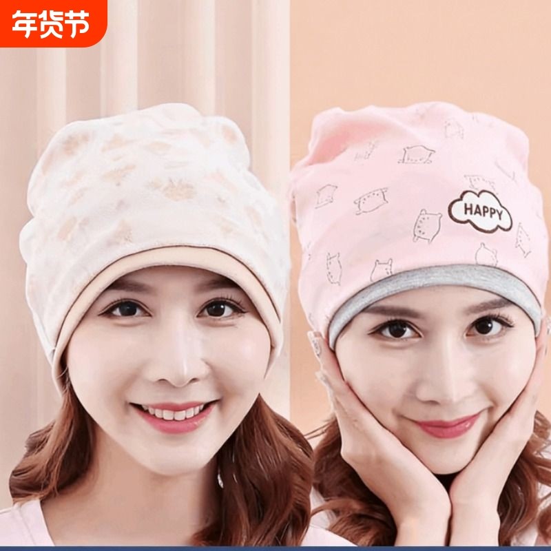 坐月子帽产后春秋纯棉防风孕妇发带女产妇帽子秋冬季12月份夏薄款