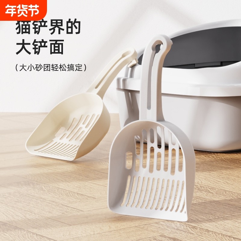 严选宠物用品猫屎园艺清理pp铲子宠物猫咪猫砂铲子铲屎无尘铲