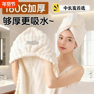 2025新款加厚干发帽子超强吸水速干女士干发毛巾洗头发包头巾浴帽