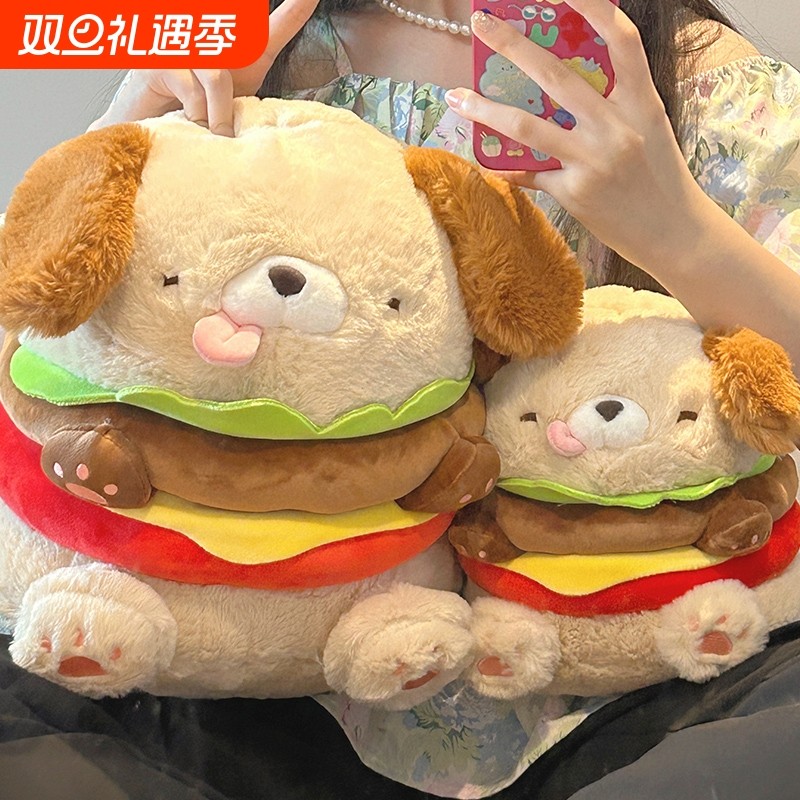 汉堡狗玩偶小狗公仔牀上毛绒玩具女孩布娃娃抱着睡觉抱枕女生礼物