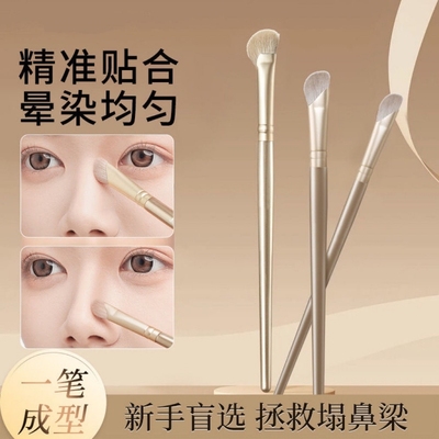 斜头鼻影刷动物毛|超2000人收藏