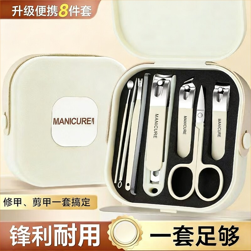 指甲刀套装防飞溅便携式家用指甲钳掏挖耳勺斜口修脚专用工具修甲