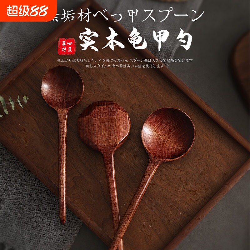 木质龟甲勺家用长柄木勺木汤勺拉面勺子干饭勺大头吃播嗦粉勺