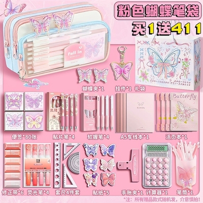 粉色蝴蝶笔袋2025新款高颜值