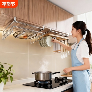 案板砧板放置架不锈钢锅盖架子悬挂下挂架橱柜下分成免打孔置物架
