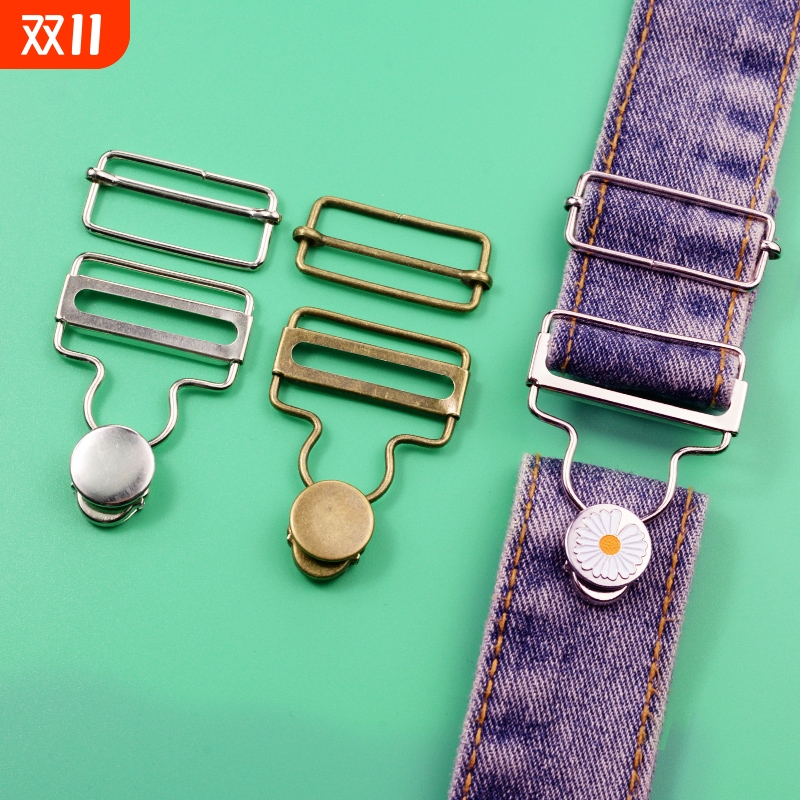 牛仔裤纽扣挂钩配件金属扣环锁扣吊带调节扣卡扣背带裤扣子安装