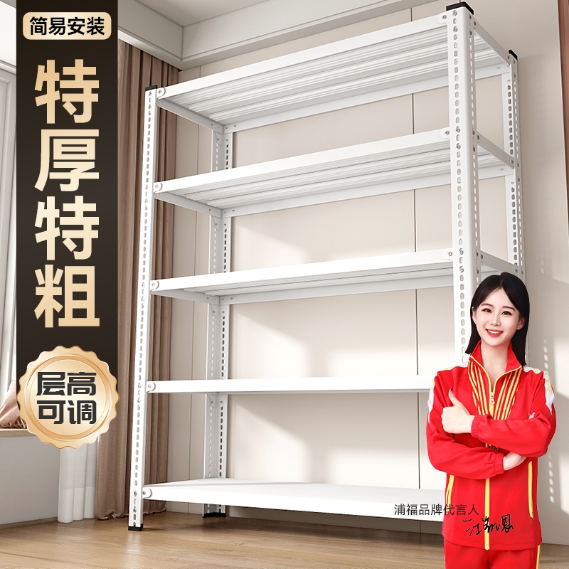家用货架角钢置物架多层超市阳台储物架落地收纳货架厨房单层承重