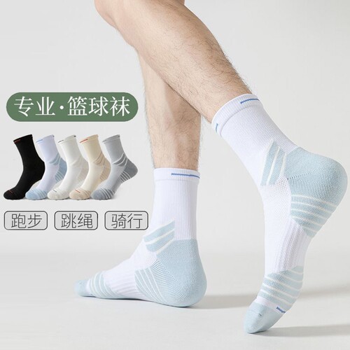 跑步篮球袜专业运动中筒袜