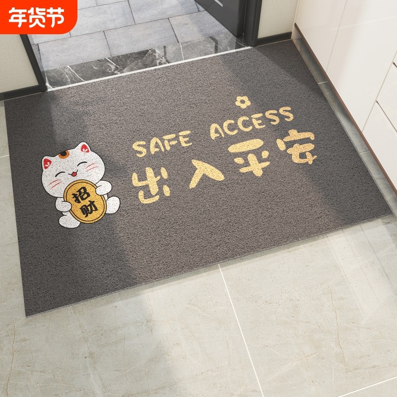 入户门丝圈地垫门垫进门脚垫门口可裁剪地毯回家欢迎乔迁防滑耐脏,居家布艺,入户地垫,淘宝优惠券,粉丝福利购,淘宝优惠卷