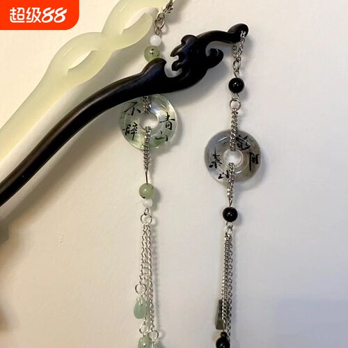 水墨蝴蝶流苏发簪|超2000次加购