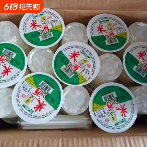 孝感米酒饮品杯装268gx8杯 冷藏口感更佳即饮