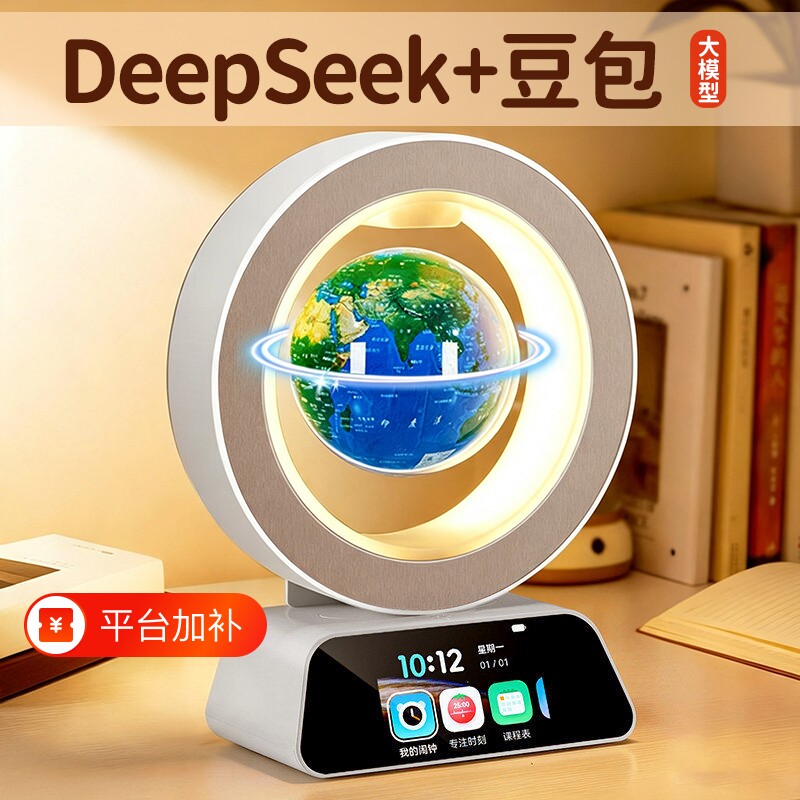 3d立体磁悬浮地球仪男孩子女孩ai智能机器人儿童玩具生日礼物男童初中小学生用的6岁以上12天猫精灵10十9实用