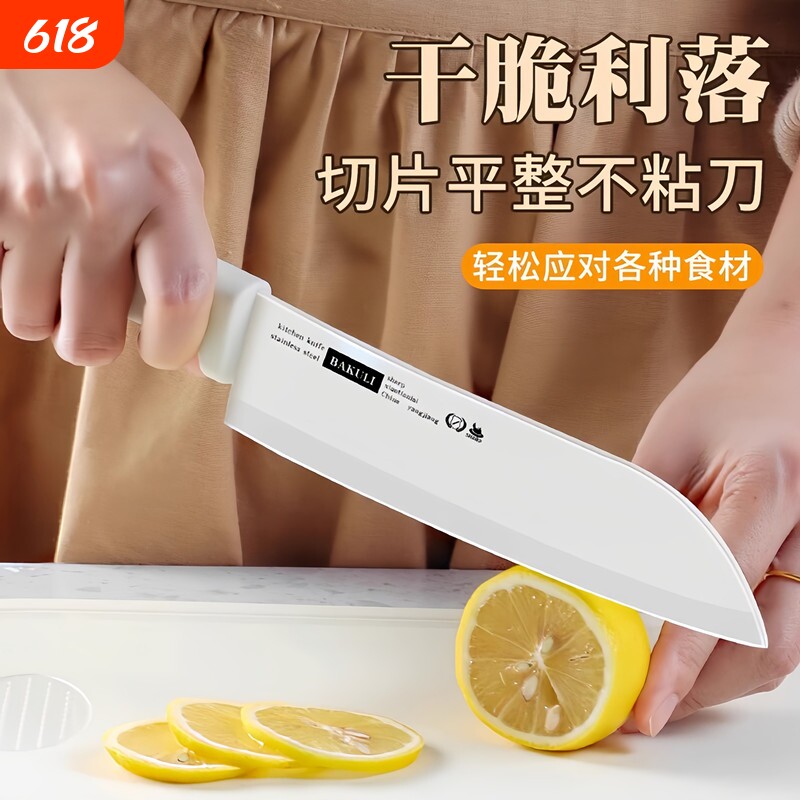 陶瓷水果刀家用菜刀切菜切片刀厨房辅食刀具案板套装宿舍便携小刀