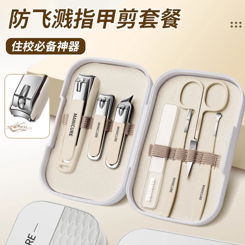 开学必备用品好物大全大学生