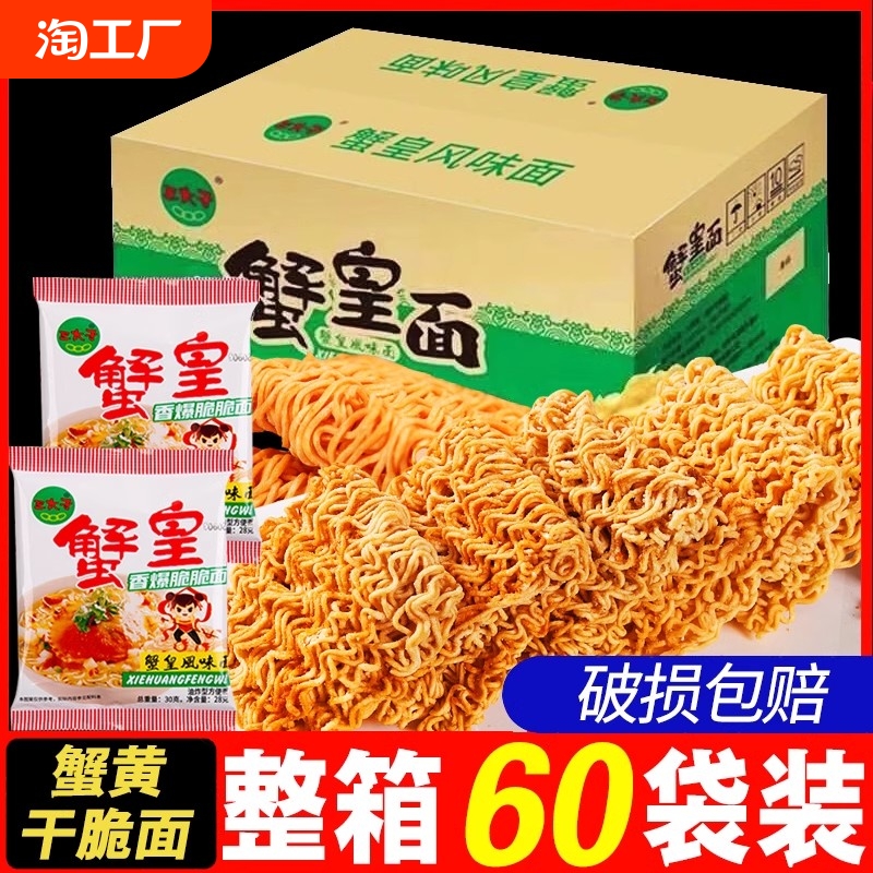 ڲ30g/480g16ʱ ̫зƸɴɳ淽ĴСʳƷ칫һʳ12.82Ԫ