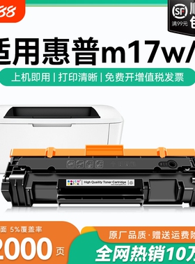 适用惠普m17w硒鼓cf247a硒鼓碳粉LaserJet Pro M17a打印机墨盒M17w粉盒碳粉 CF247A硒鼓 HP247A晒鼓CMYK