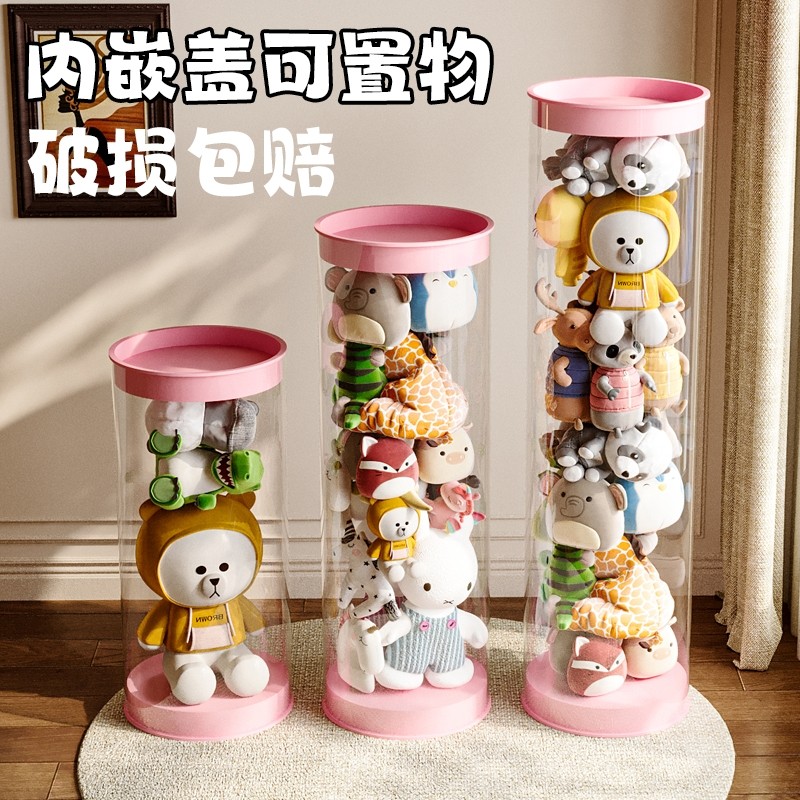 新款升级拉链娃收纳桶毛绒玩偶公仔儿童玩具透明筒收纳神器脏衣篮