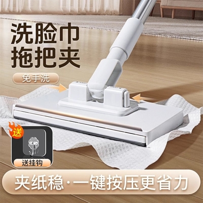夹布神奇！】夹布平板拖把一拖净