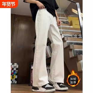 cleanfit白色美式微喇牛仔裤男显高男生加绒休闲裤子不贴腿弯刀裤