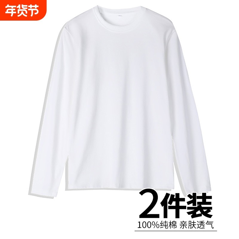 重磅纯棉长袖t恤男士2025秋季新款纯色上衣男圆领内搭打底衫体恤