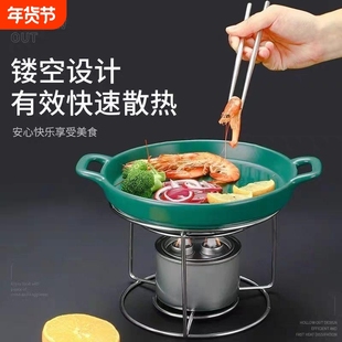 酒精炉架子加厚三脚架小火锅户外露营煮茶加热烤炉固体酒精支架子