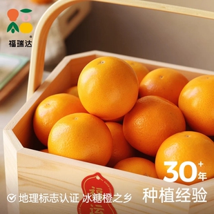 一级正宗湖南麻阳冰糖橙9斤包邮新鲜水果橙子当季整箱柑手剥甜橙