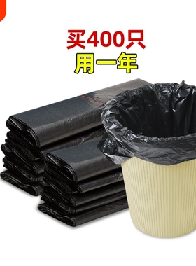 家用厨房垃圾袋加厚大号黑色手提背心式拉圾袋塑料袋商用实惠装