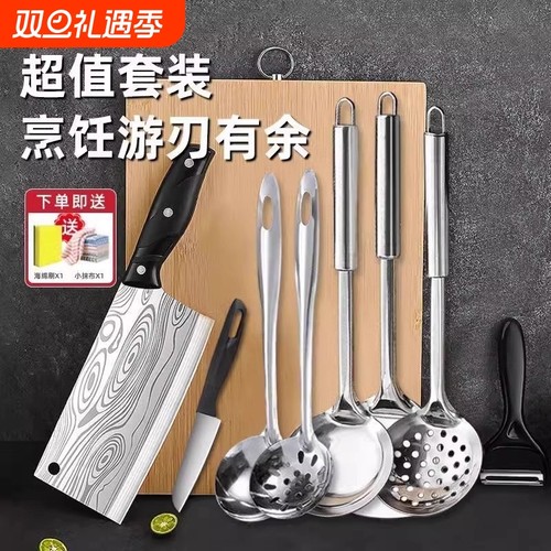 菜刀菜板全套厨房刀具不锈钢家用竹木切菜刀套装水果