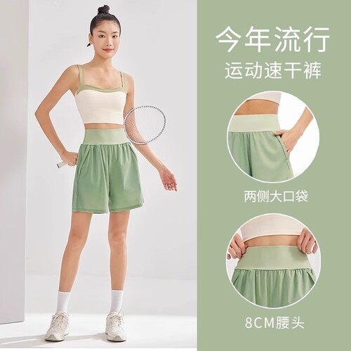 休闲运动短裤女夏季薄款高腰