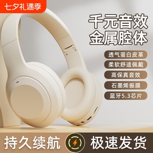 漫步者款新款头戴式蓝牙耳机立体声折叠插卡礼品无线蓝牙耳机M5