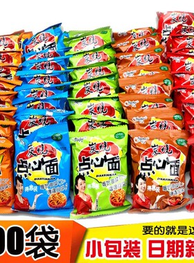 京辉点心面干吃面清真方便面宿舍解馋即食零食干脆面袋装整箱批发