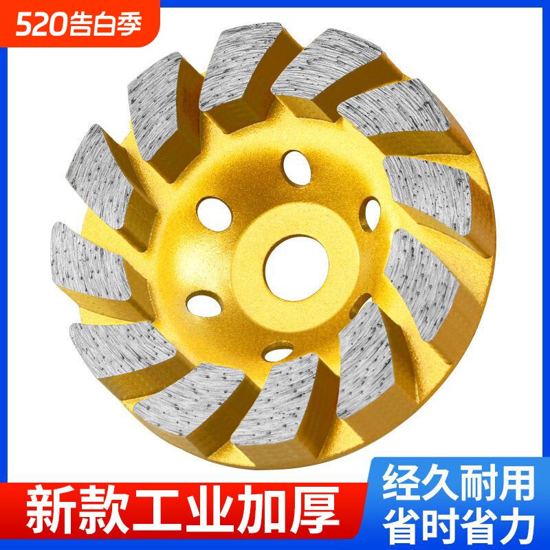 推荐金刚石材砂打磨片磨墙碗磨盘水泥混凝土地面机抛光头腻子红砖