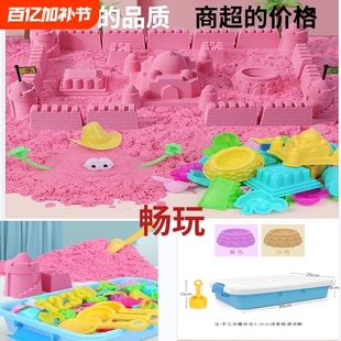 太空玩具沙盘套装室内儿童安全男孩女孩粘土魔力橡皮彩泥沙土沙子