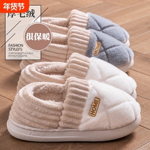 棉拖鞋男士冬季包跟2025新款室内家居加绒厚底防滑毛棉鞋女款外穿