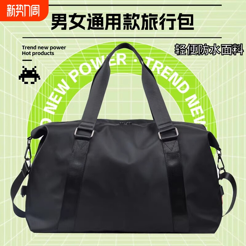 旅行包男手提包男士出差行李包女轻便旅行袋行李袋牛津布旅游包