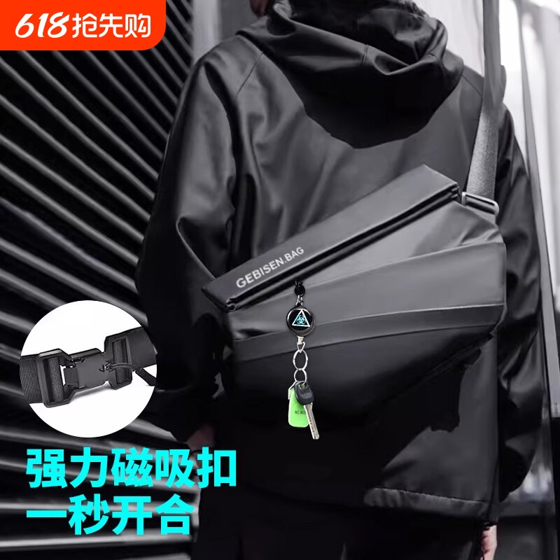 斜挎包男2025通勤防水男士骑行单肩背包男款新款旅行磁吸胸包腰包